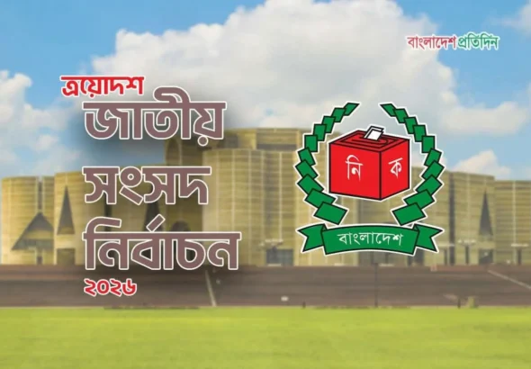 1767378901-f5012b2aadfdfa7b0aee897875a70125